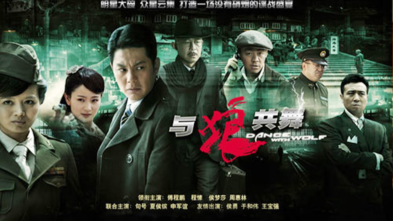 ⚔️ 【反特谍战剧】：《我是特种兵》原班人马演绎特工的地下使命 ！#傅程鹏#程愫#侯梦莎#赵荀⚔️