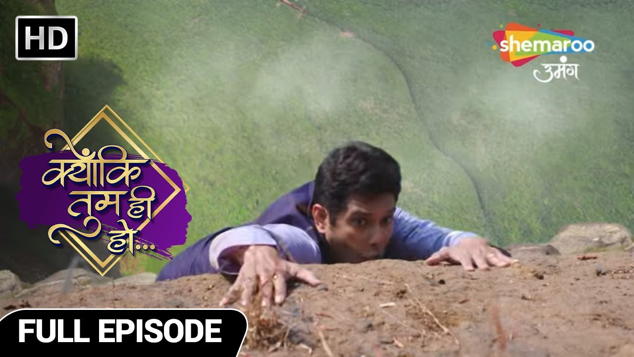 Kyunki Tum Hi Ho Hindi Drama Show | Full Episode | काव्या पर सवार प्यार का भूत | Episode 14