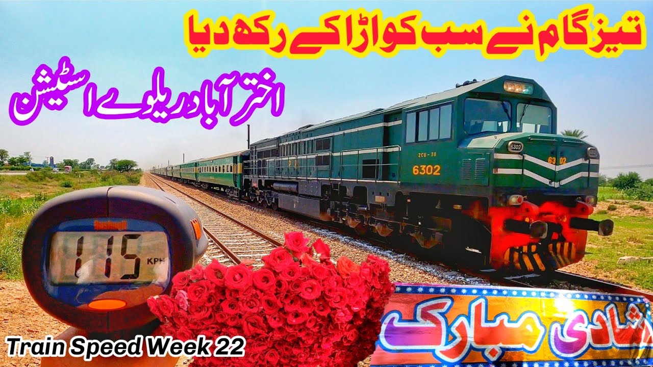 Trainspotting at Akhtar Abad Railway Station | Train Speed Week 22 #trains #speed