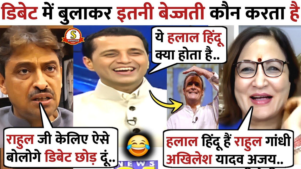 Anila Singh BJP🔥 Vs Imran Masud Congress😂 Latest Funny Debate | BJP Vs Congress | Being Honest 