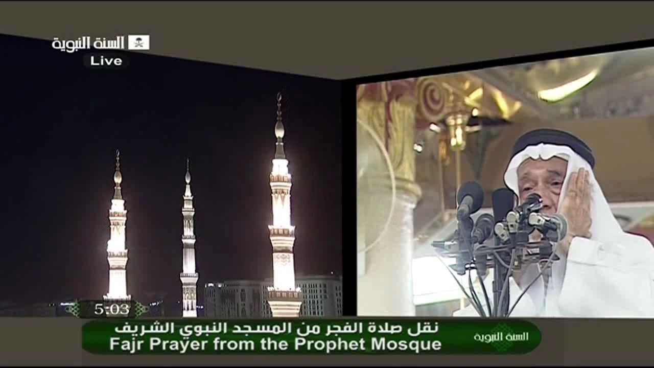 اذان الفجر 20 ذوالقعدة 1432هـ للشيخ عصام بخاري