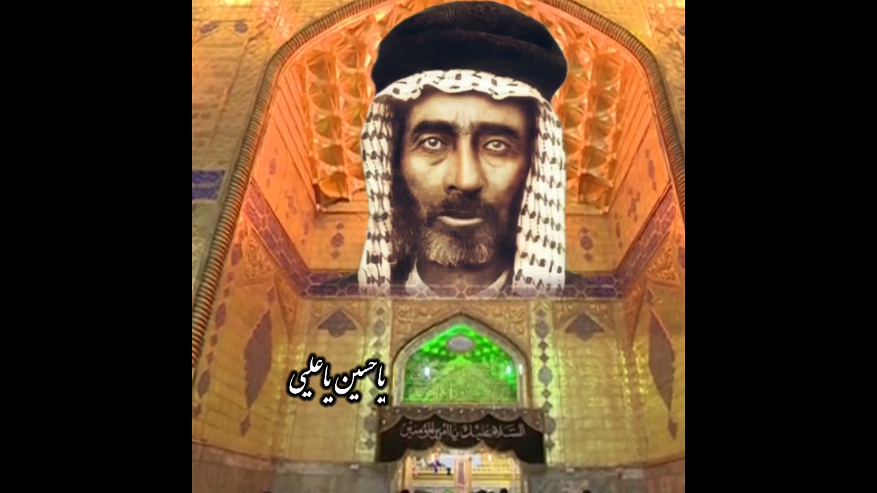 اسمع قصة الشاعر عبد الامير الفتلاوي مع الإمام علي عليه السلام/#_الشيخ جعفر الابراهيمي