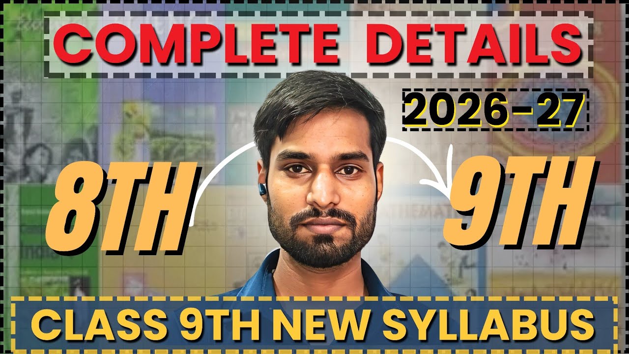 New updated syllabus of class 9th 😱 | 2026-27 9th syllabus 🔥