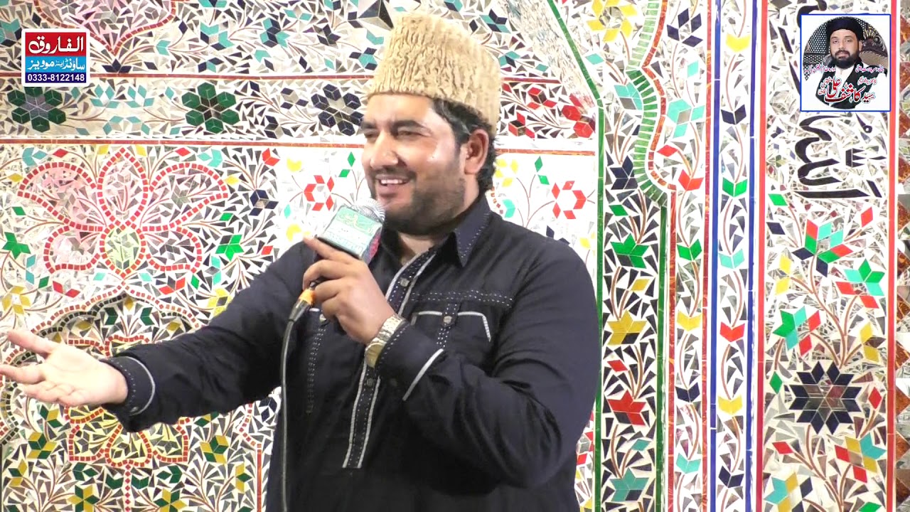 Shane Olia || Abid Hussain Khyal || Noori Masjid 2019 || Alfarooq Sound Gujranwala