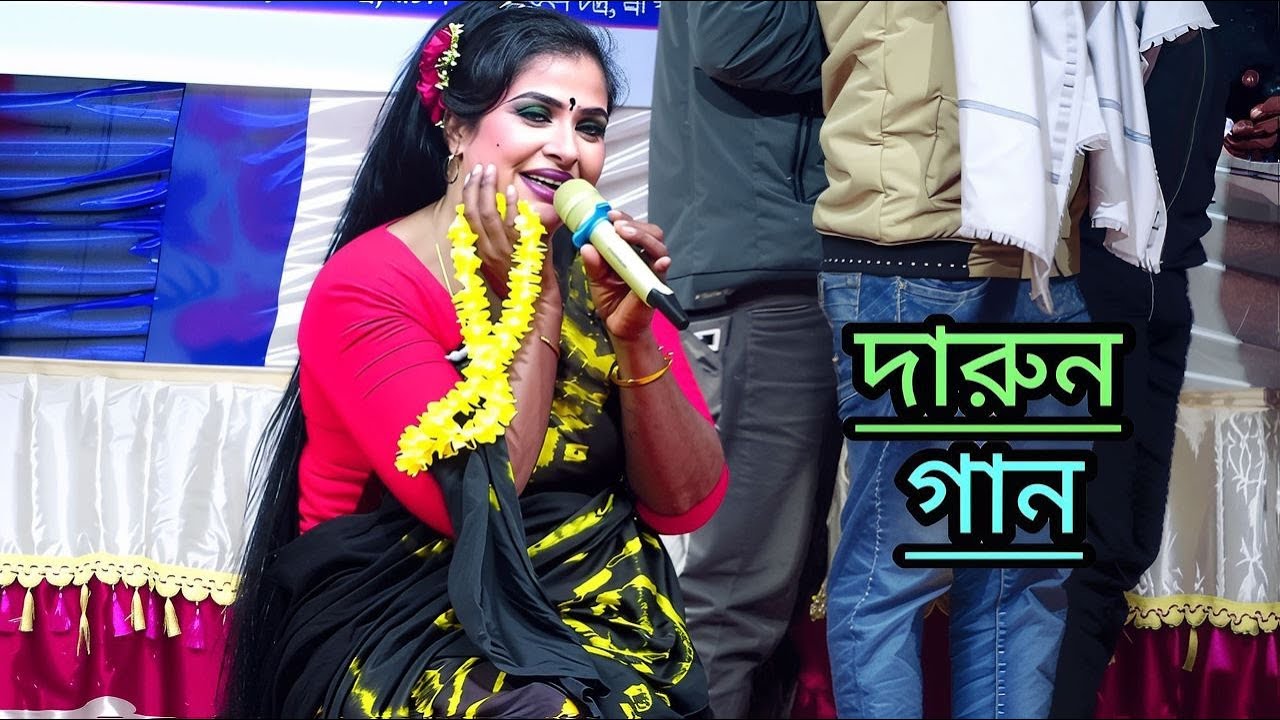 আমি আলো একা বাড়ি থাকি।।নাইকা জ্যোতি।।যাত্রা গান