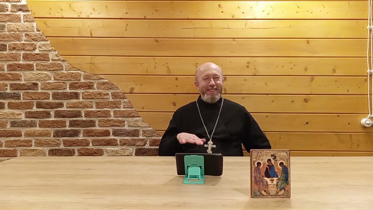 Богословие в современном мире. Беседа 55 (02.03.2026)