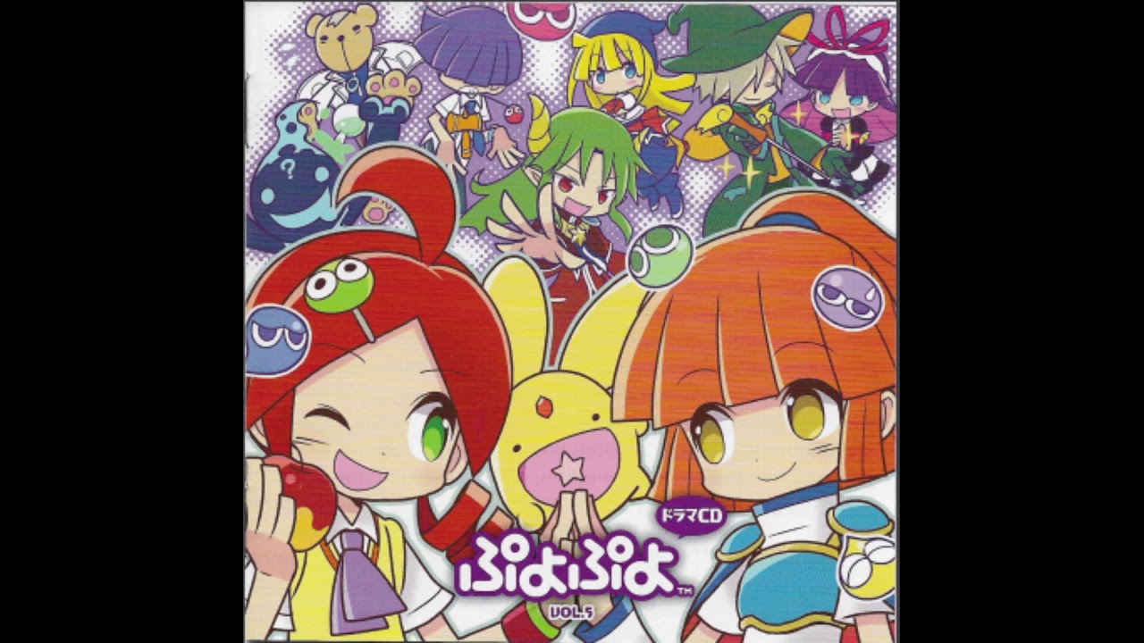 Puyo Puyo Drama CD Vol 5 || #4 Feli's Ribbon