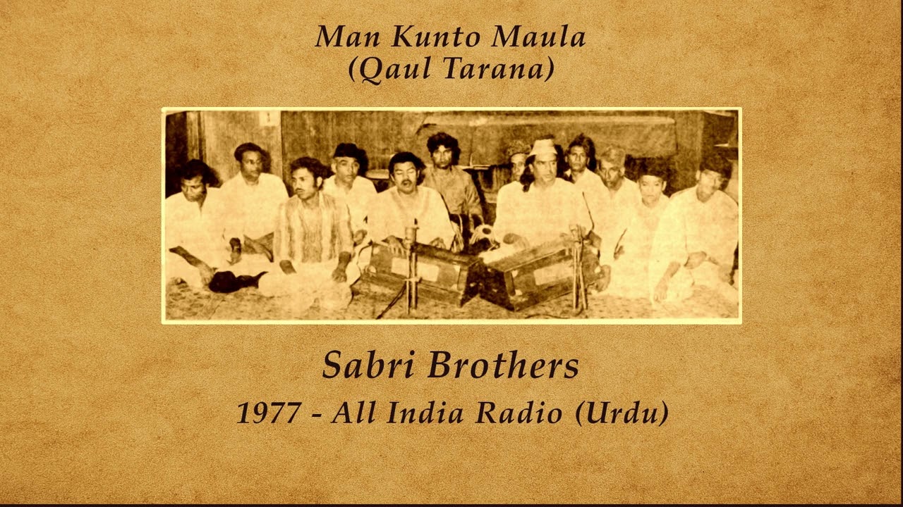 1977 Man Kunto Maula (Qaul Tarana) - AIR Urdu