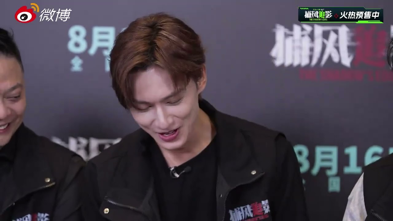 The Shdow's Edge weibo live