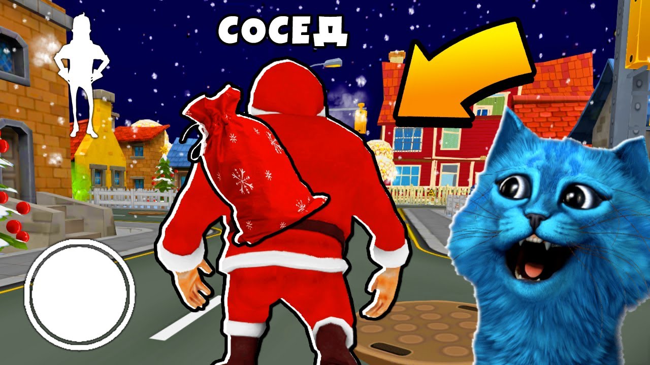 ИГРАЮ за ДЕД МОРОЗ ПРИВЕТ СОСЕД Dark Riddle ПОХОЖАЯ ИГРА на Hello Neighbor Обновление КОТЁНОК ЛАЙК