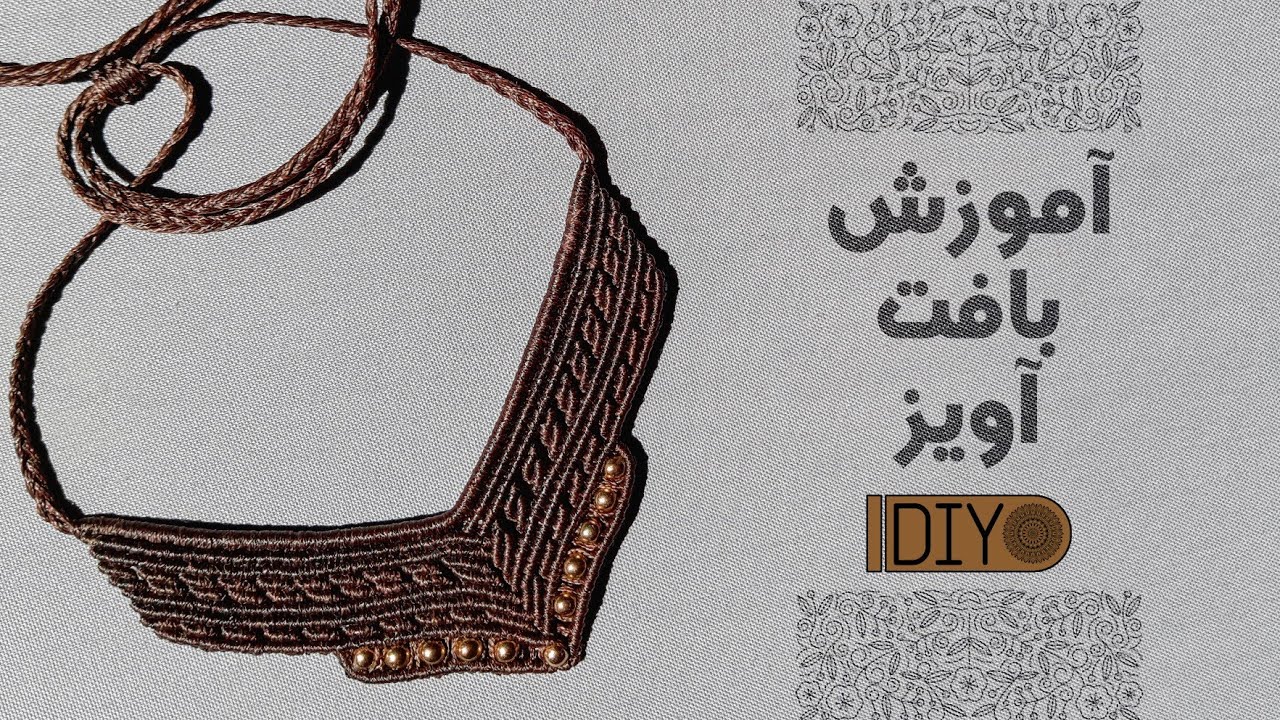 Macrame tutorial| necklace texture tutorial| tutorial macrame jewelry step by step