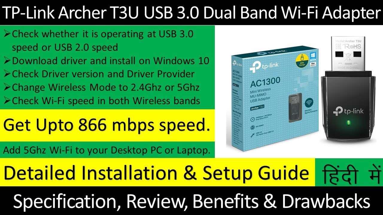 TP-Link Archer T3U USB 3.0 Dual Band Wi-Fi Adapter. Unboxing, Review, Setup and Driver Installation.