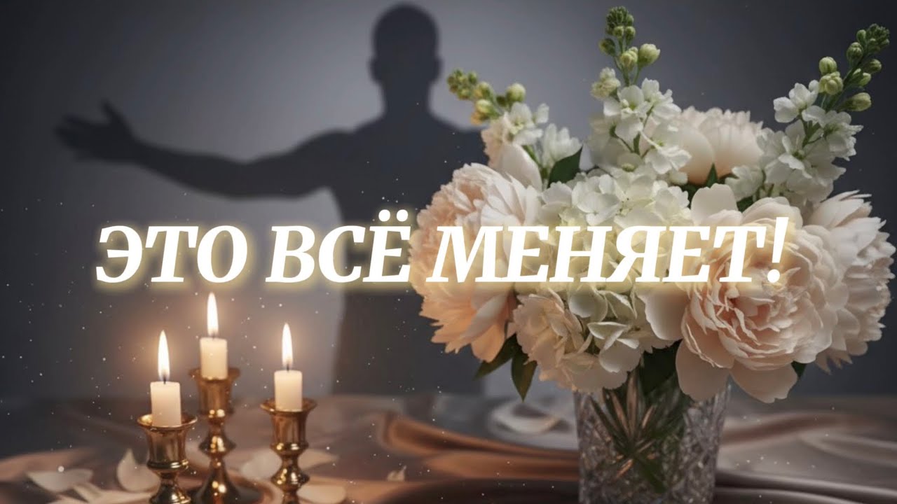 ✅ЧТО В ЕГО ЖИЗНИ СЕЙЧАС? ‼️