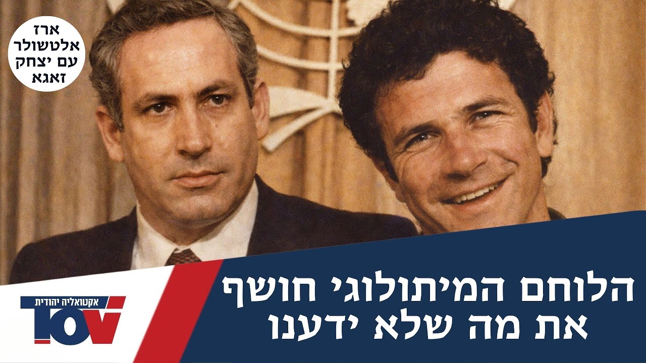 לוחם מטכ