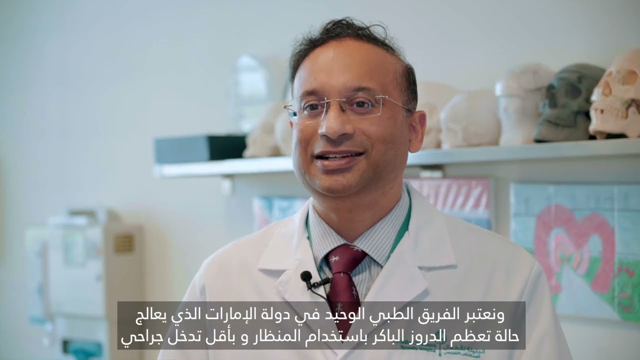 Paediatric Plastic Surgery