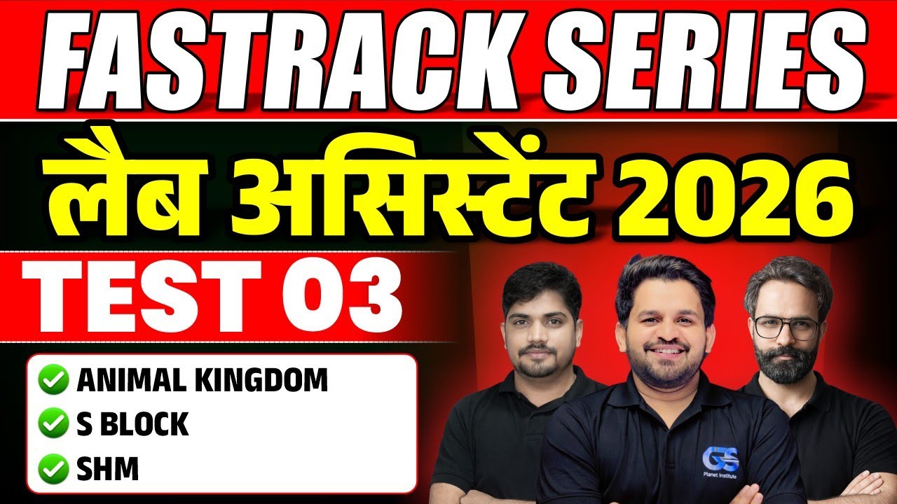 LAB ASSISTANT CLASSES 2026 | LAB ASSISTANT SCIENCE FASTRACK TEST - 03 SOLUTION | LAB ASSISTANT 2026
