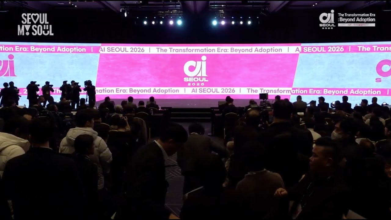 AI SEOUL 2026 풀영상 | AI 전환의 시대, 도입을 넘어선