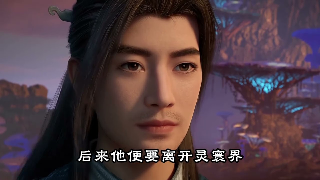 以余梦寒第一视角，打开《凡人修仙传》一生都在追随韩立的脚步 #凡人修仙传 #韩立 #余梦寒 #独白 #国漫作者团