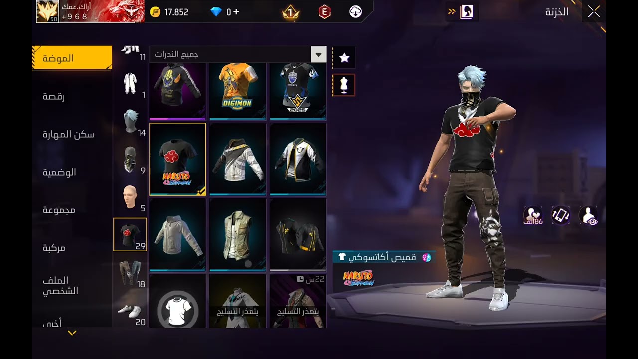 اشتريت حساب جديد😍😍