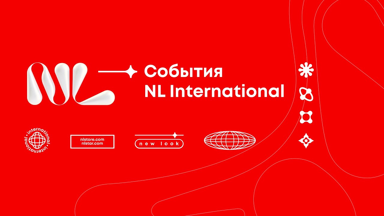 13. ZM-2017 NL International. Как работает сетевой? (Олег Черняховский)