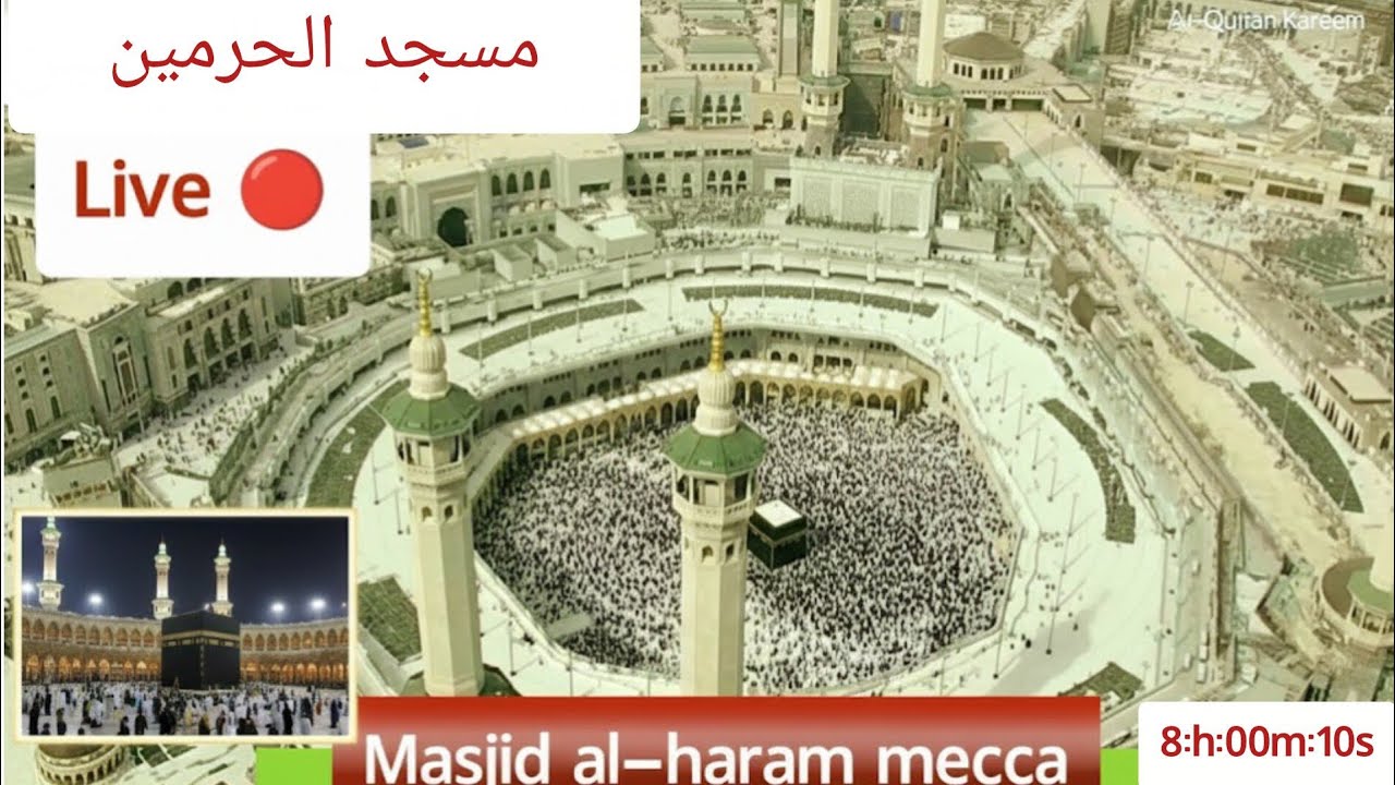 مسجد الحرمين_																						 (Live🔴)Masjid al-Haram Mecca Saudi Arabia