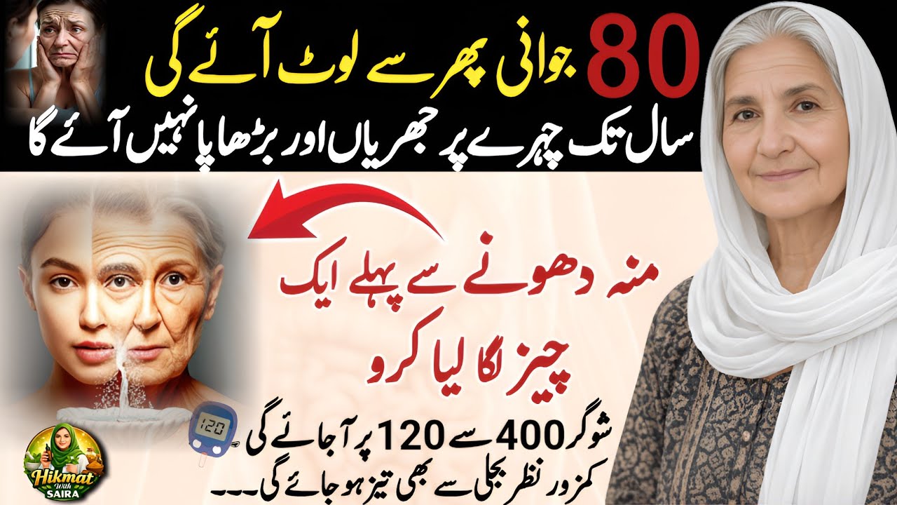Quotes About life | Rumi Quotes in Urdu | Motivational Islamic Quotes | Golden Words | Sunahry Alfaz