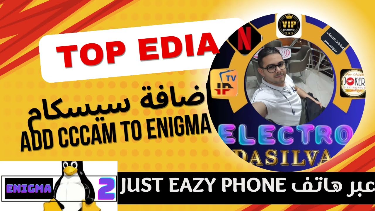 ADD CCCAM TO ENIGMA EASY اضافة سيسكام على انيحما