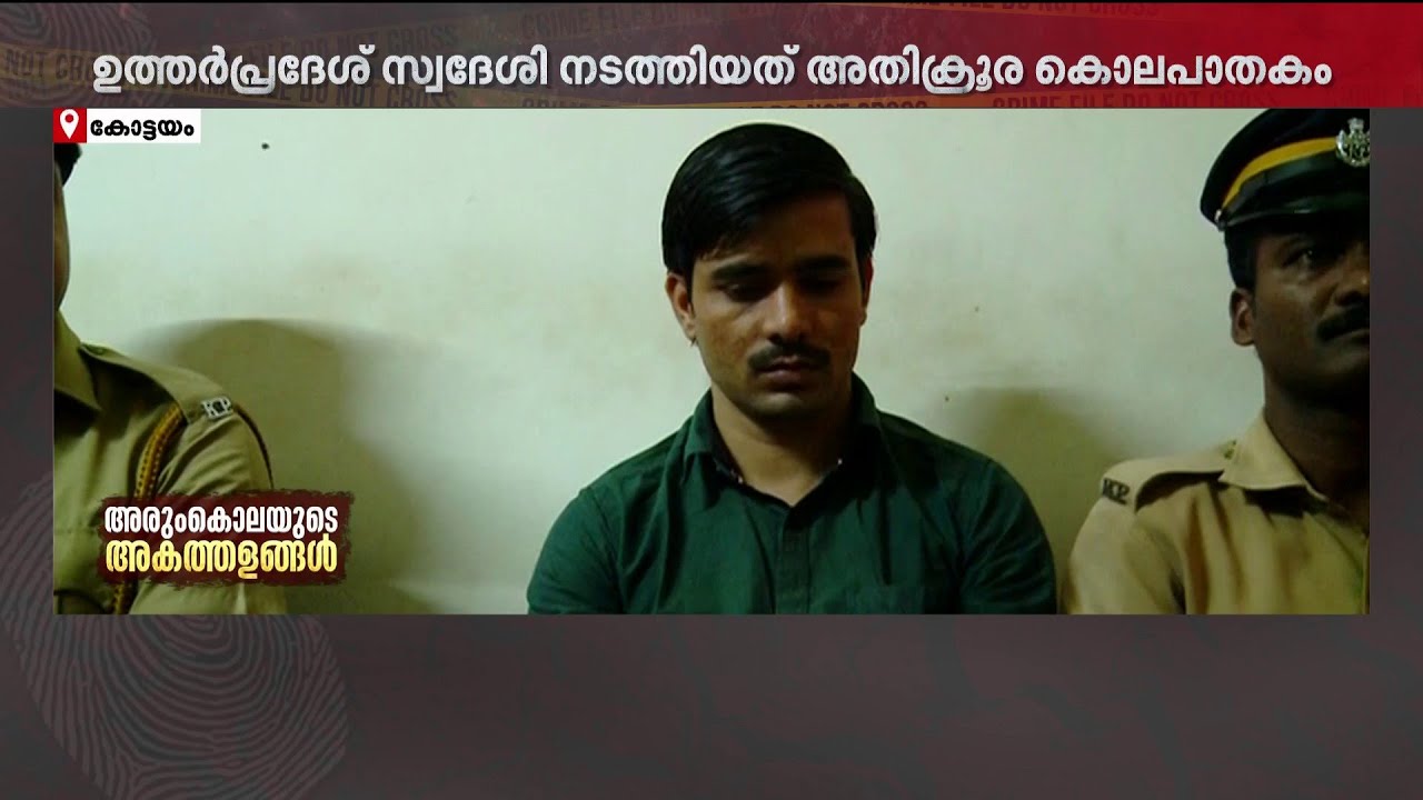 കോടാലിക്ക് വെട്ടി, കറന്റ് അടിപ്പിച്ച് കൊന്നു! ഇല്ലാതാക്കിയത് ഒരു കുടുംബത്തിലെ മൂന്നുപേരെ