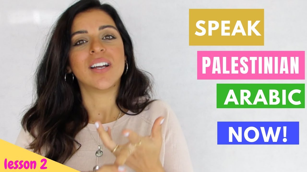 HOW TO SAY HI IN PALESTINIAN ARABIC- Lesson 2