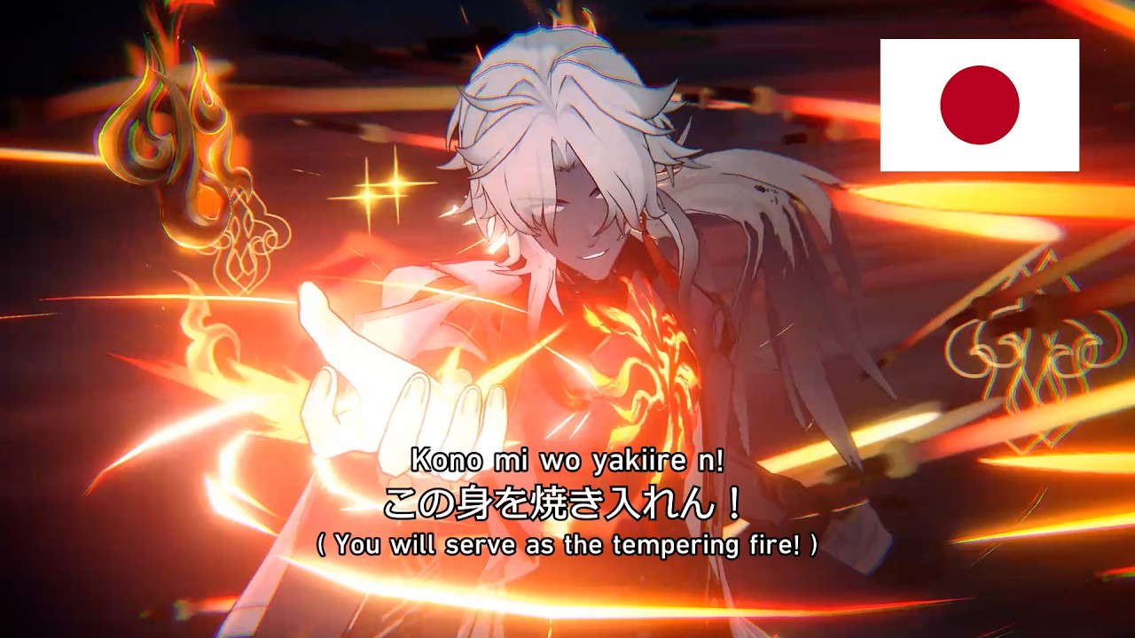 Mortenax Blade Japanese Battle Voice Lines