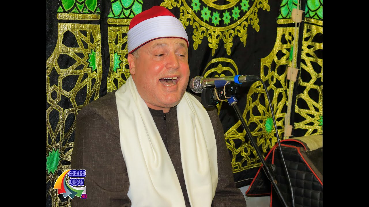 الشيخ حجاج الهنداوى | العصر | عزاء حرم المرحوم الحاج فضل ابراهيم حسين | كفر الاكرم_قويسنا 24/10/2023
