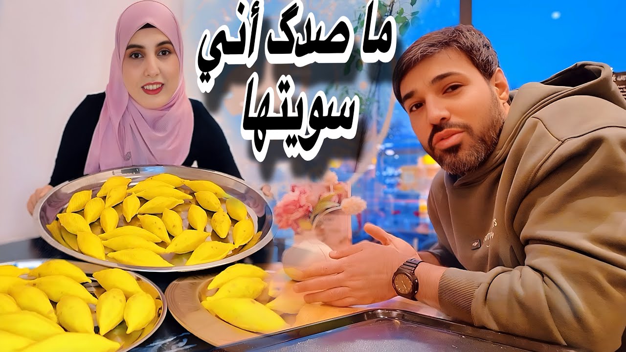 زوجي يخلي المستحيل ممكن …بس چانت الكبه السبب 