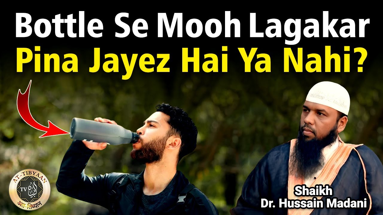 Bottle Se Mooh Lagakar Pina Jayez Hai Ya Nahi? by Dr.  Shaikh Hussain Madani At Tibyaan TV