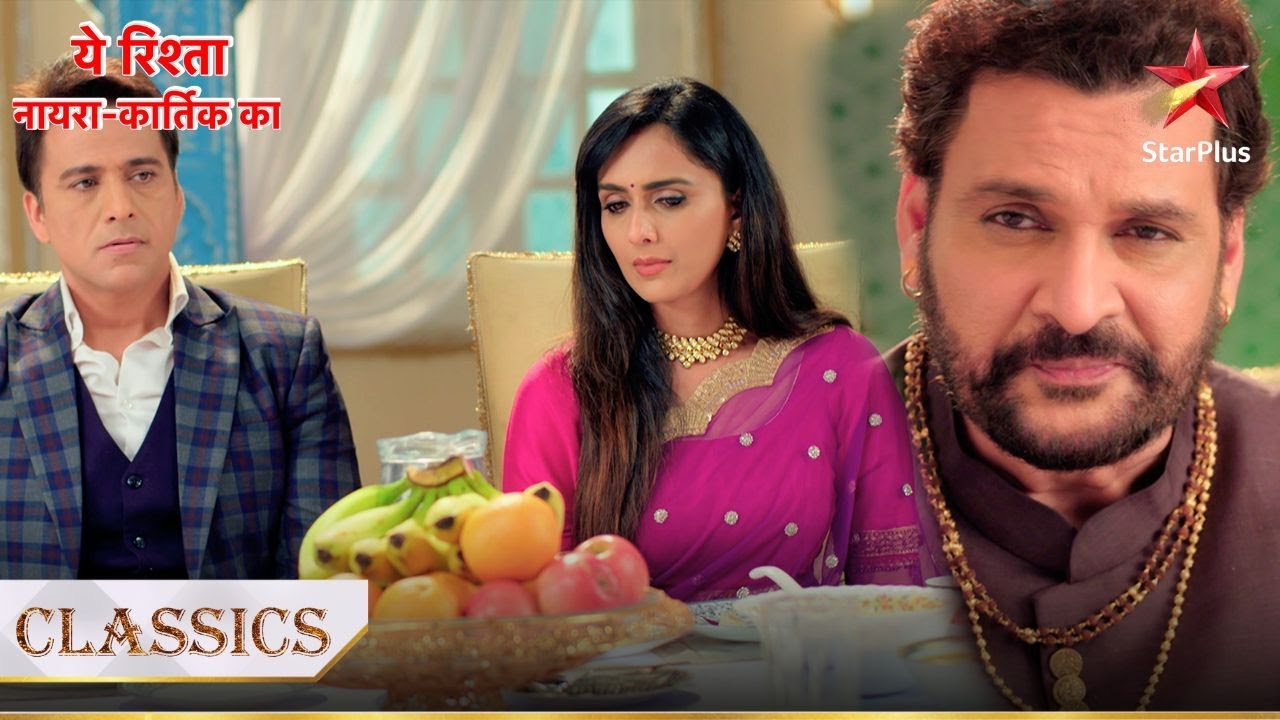 Narendranath ne kiya Goenkas ko खाने par invite! | Yeh Rishta - Naira Kartik Ka
