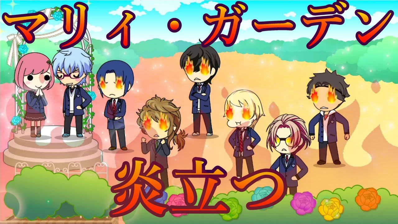【ときメモGS4】全員の情緒乱してみたくて手を出した結果～嫉妬と葛藤に身を焦がした男子達の心の声～【攻略解説】