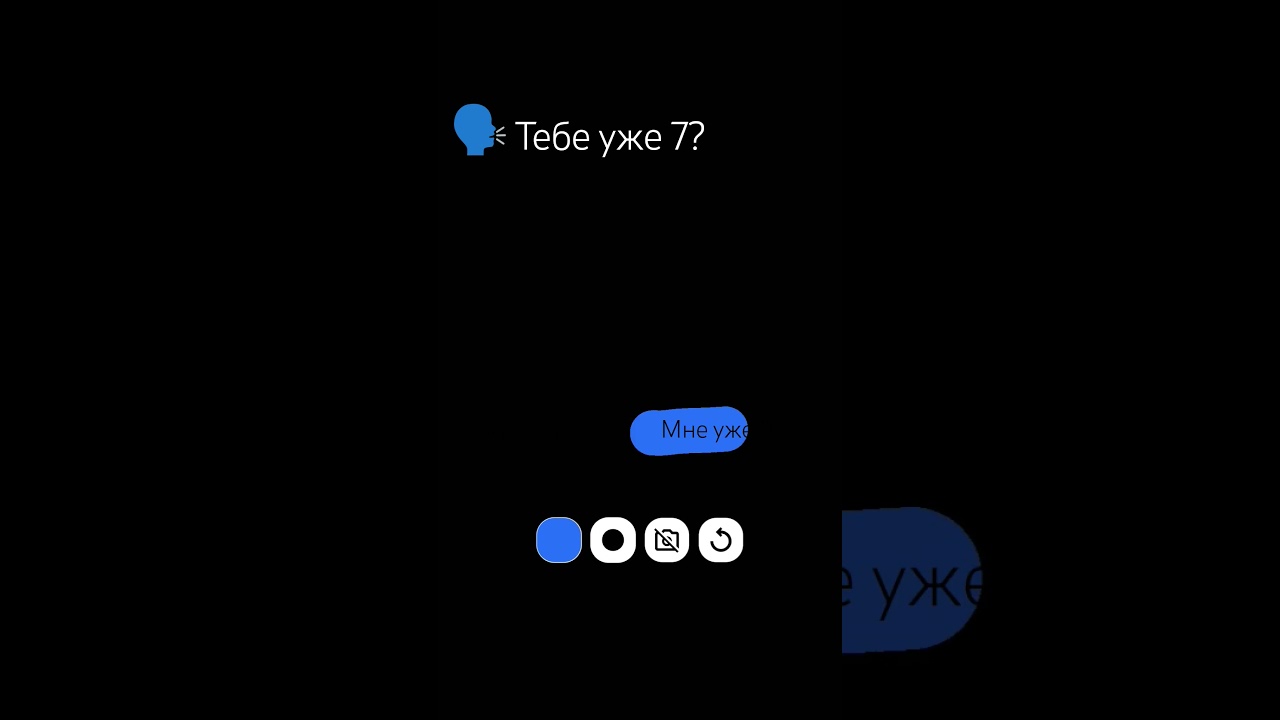 да мне так 9