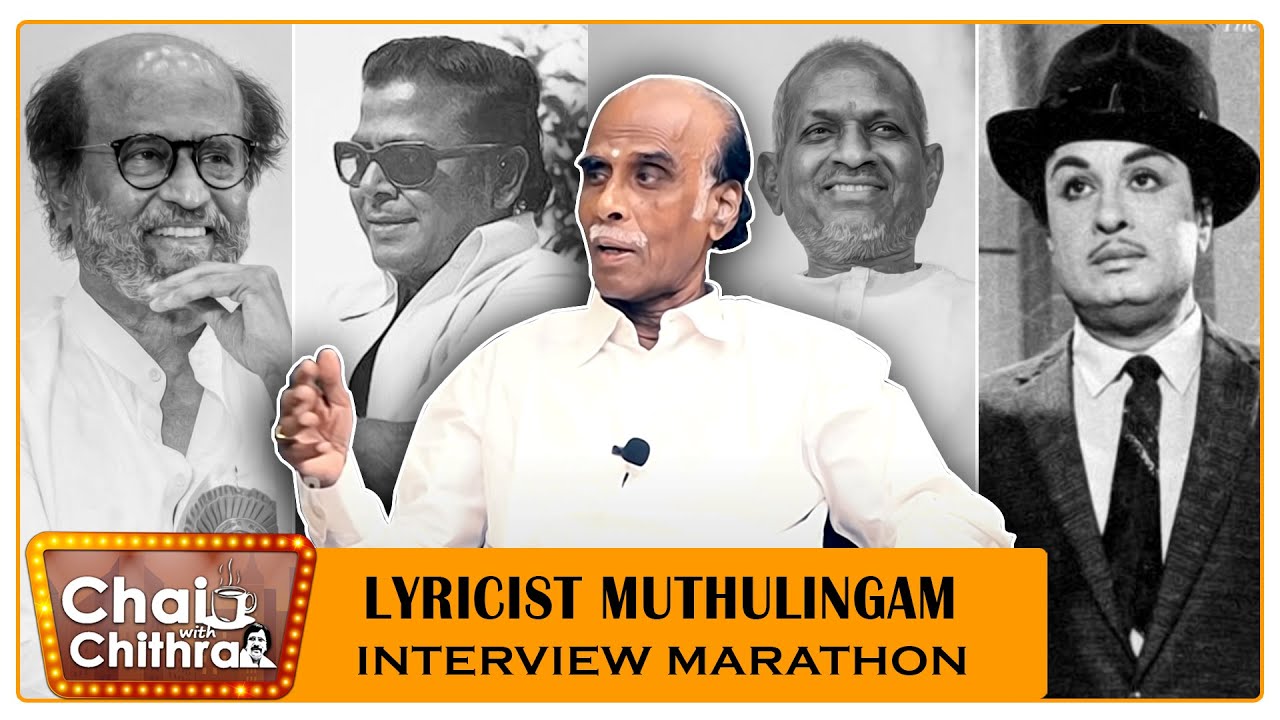 என் வேகத்தைப் பார்த்து காரிலிருந்து இறங்கிய எம்ஜிஆர்-கவிஞர் முத்துலிங்கம் CHAI WITH CHITHRA MARATHON