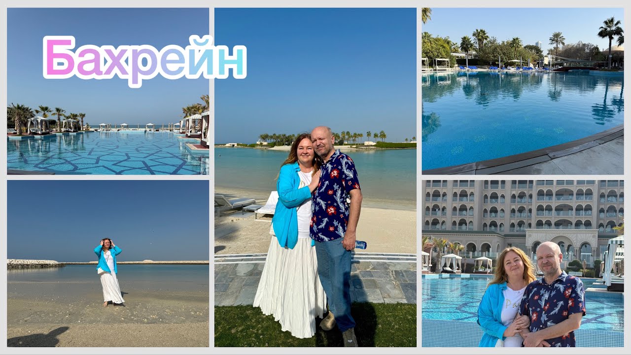 #4 Дверь в Бахрейн. Рынок ковров. Роскошь отелей The Ritz-Carlton 5* и Jumeirah Royal Saray 5*