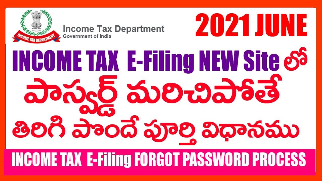 HOW TO RECOVER INCOME TAX E Filing SITE PASSWORD - Income Tax e filing Forgot Password Process