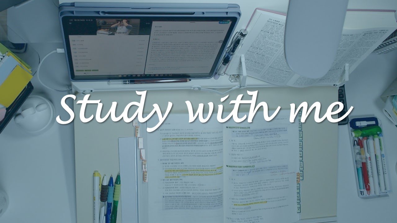 [2026.3.8.] Study with me Live 스터디윗미 실시간 | 뽀모도로 50/10 | 빗소리ASMR☔ | 직장인 집공부