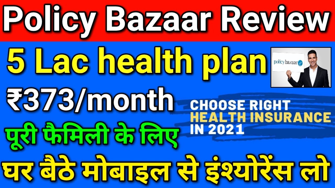 Best Health Insurance 2021 from Policy Bazaar| PolicyBazaar.com Review of Health Insurance in Hindi