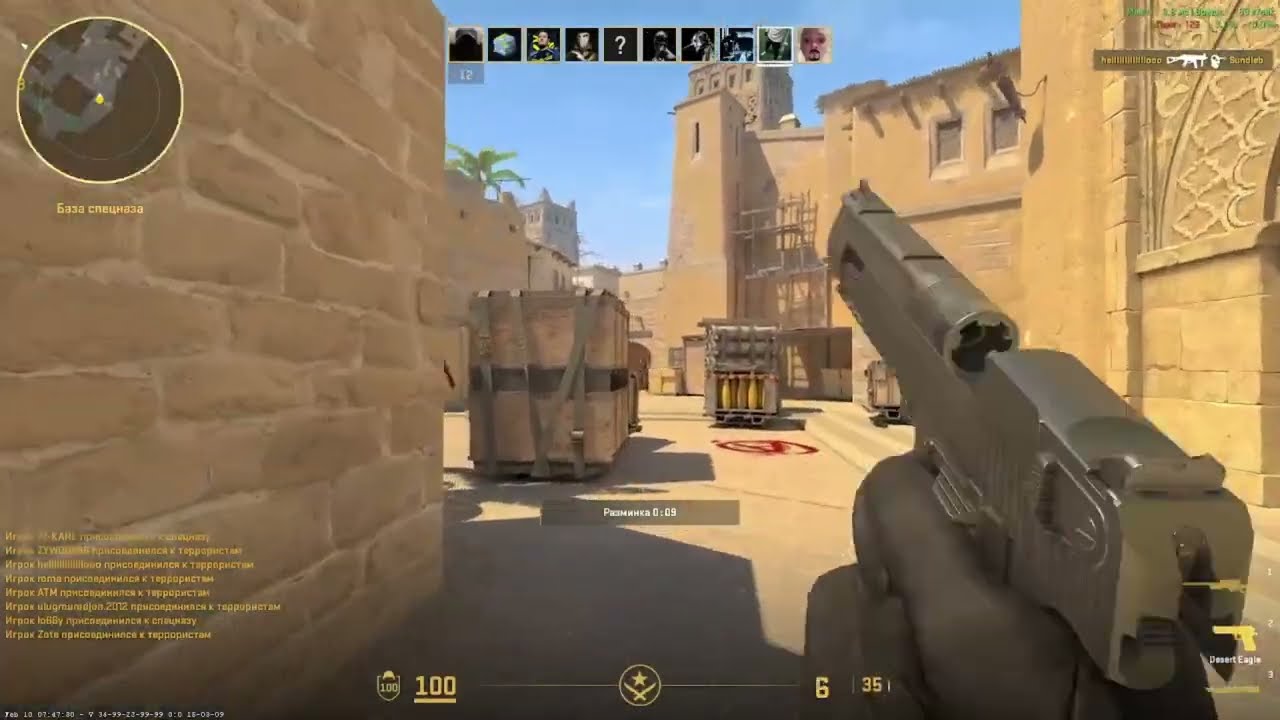 CS2 ге ЭДИТЬ