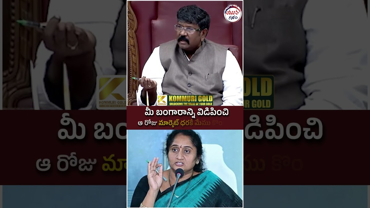 AP Council Chairman Moshenu Raju Serious on Minister Savitha | #aplegislativecouncil #ytshorts