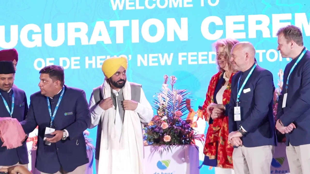 ਨਵੀਂ ਪਸ਼ੂ ਫੀਡ ਫੈਕਟਰੀ ਦੇ ਉਦਘਾਟਨ ਮੌਕੇ CM ਭਗਵੰਤ ਮਾਨ, ਰਾਜਪੁਰਾ ਤੋਂ Live