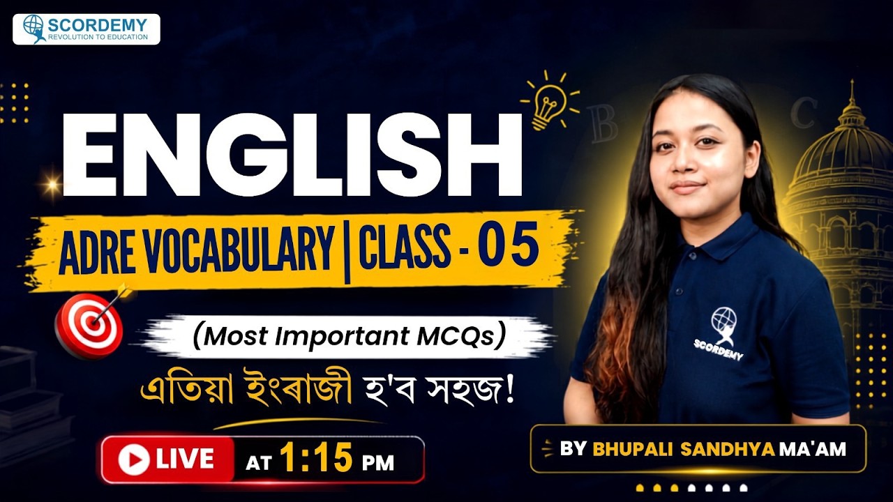 ADRE English Vocabulary 2026  | Most Important MCQs I Class-05 | Bhupali Ma&rsquo;am