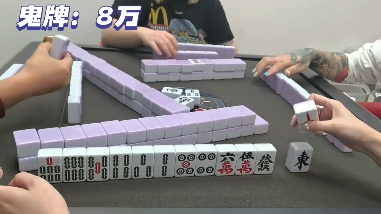 勇者无惧感谢对家不吃之恩 #广东麻将 #小麻将解心宽