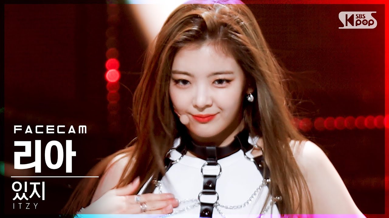 [페이스캠4K] 있지 리아 '마.피.아. In the morning' (ITZY LIA FaceCam)│@SBS Inkigayo_2021.05.09.