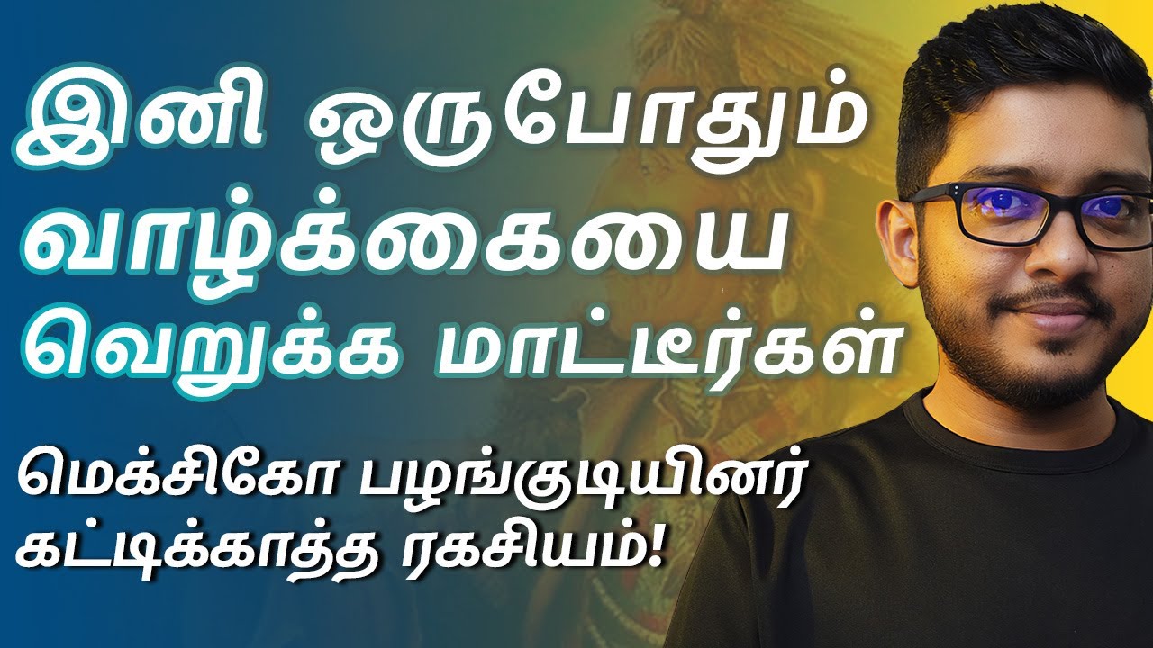 How to Stop Hating Yourself | Tamil Motivation | Hisham.M