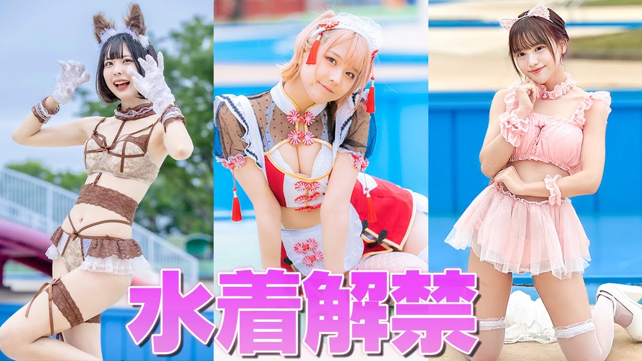 水着で撮影会参加してみたら乳マウントとられて事故ったww