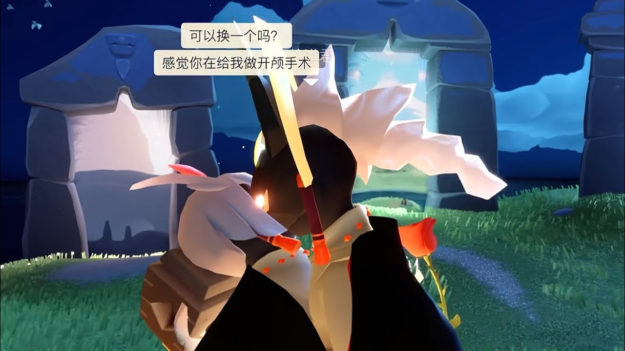 【光遇投稿故事】 我和我滴的七夕对象